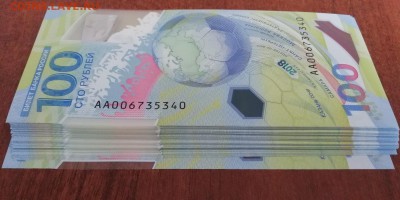 100 рублей чемпионат мира по футболу. 60 штук фикс. - IMG_20180615_164649