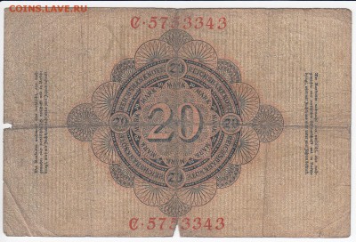 ГЕРМАНИЯ - 20 марок 1908 г. до 21.06 в 22.00 - IMG_20180615_0005