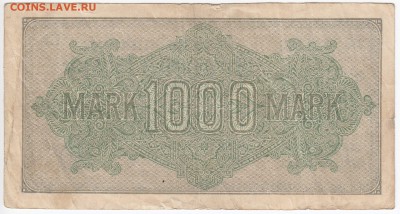 ГЕРМАНИЯ - 1000 марок 1922 г. до 21.06 в 22.00 - IMG_20180615_0007