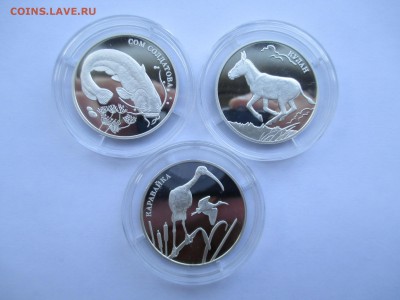 2р 2014 КРАСНАЯ КНИГА КОМПЛЕКТ ИЗ 3 МОНЕТ - IMG_0014.JPG