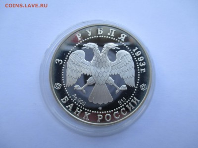 3р Колокольня Ивана Великого - IMG_0032.JPG