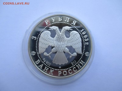 3р Колокольня Ивана Великого - IMG_0031.JPG