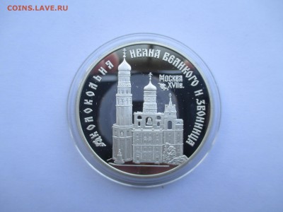 3р Колокольня Ивана Великого - IMG_0029.JPG