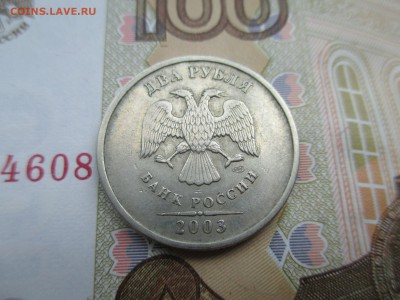 2 р 2003 года - IMG_0150.JPG
