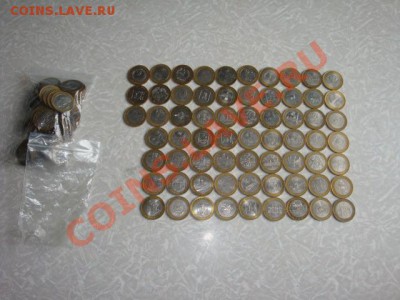 продам коллекцию монет 66шт в хор сост 10р юбилейные - п.JPG