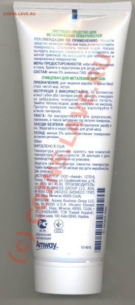КОРЕГА для протезов - Image-127