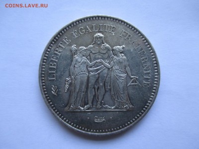 50 франков 1977 Франция - IMG_0066.JPG