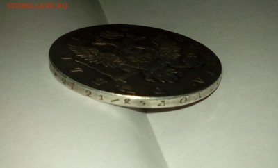 1 рубль 1741 года. Подлинность. - DSC_7074.JPG
