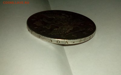 1 рубль 1741 года. Подлинность. - DSC_7073.JPG