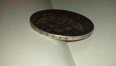 1 рубль 1741 года. Подлинность. - DSC_7072.JPG
