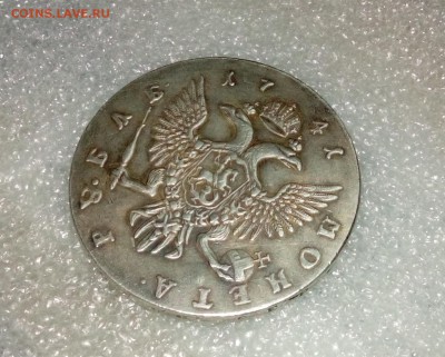 1 рубль 1741 года. Подлинность. - DSC_7070.JPG
