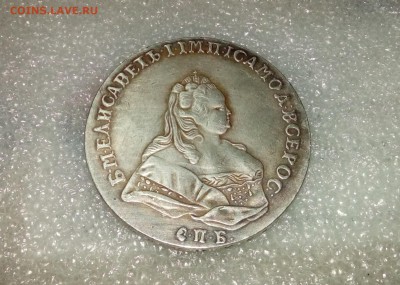 1 рубль 1741 года. Подлинность. - DSC_7065.JPG