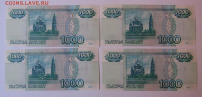 1000 руб.1997г.4 шт. без мод.ПРЕСС UNC до 17.06.в22.00 МСК - Изображение 003