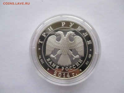 3Р ЦЕРКОВЬ СВЯТОГО ГЕОРГИЯ - IMG_0098.JPG