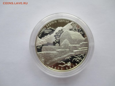 3Р ЦЕРКОВЬ СВЯТОГО ГЕОРГИЯ - IMG_0096.JPG