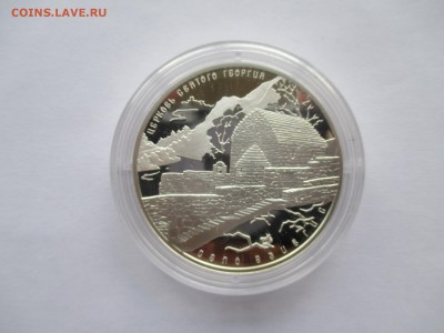 3Р ЦЕРКОВЬ СВЯТОГО ГЕОРГИЯ - IMG_0095.JPG