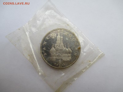 1 р Нахимов в запайке пруф - IMG_0163.JPG