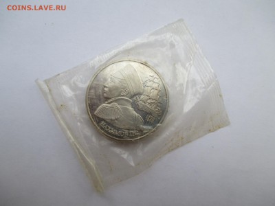 1 р Нахимов в запайке пруф - IMG_0160.JPG