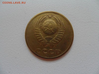 3 копейки 1962 г - SAM_3596.JPG