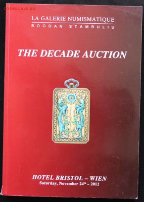 Каталог аукционник La galerie numismatigue - Обложка.JPG