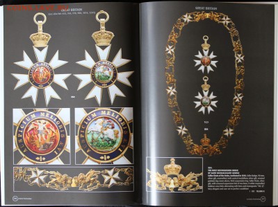 Каталог аукционник La galerie numismatigue - стр 247.JPG