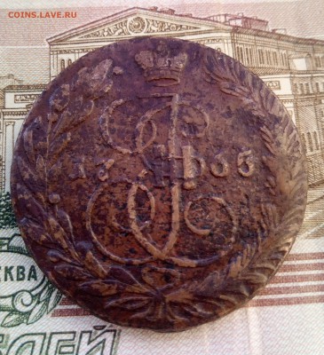 5 копеек 1765 ЕМ до 20.06.18 - 65а