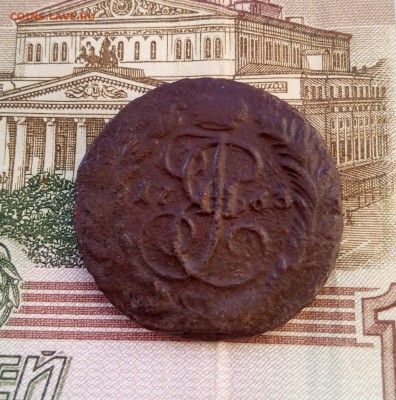 2 копейки 1763 г. до 20.06.18 - 2к63а