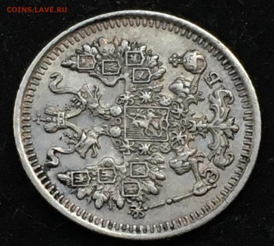 5 копеек 1912 года до 21.06.2018 - B21C62C2-004F-48D6-AE3C-9531AE7D4158