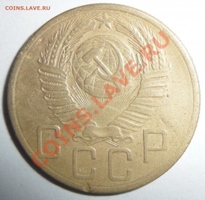 Определение шт.  и оценка 5 коп. 1953 - 5 копеек 1953 2