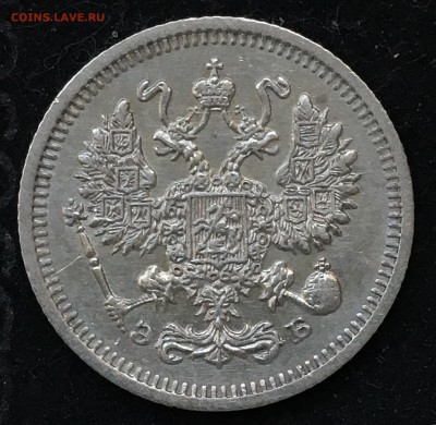10 копеек 1909 до 21.06.2018 - 31ABA12E-CABF-494E-9F3F-5DE768A19502