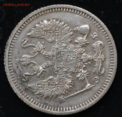 10 копеек 1910 года до 21.06.2018 - 7D463BF5-CD8E-4111-BCA9-33A1141A7C0B