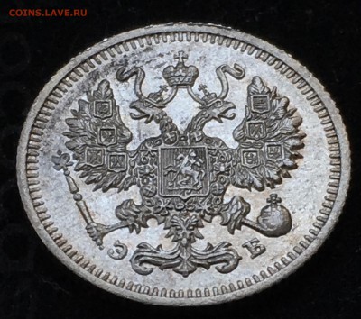 10 копеек 1910 года до 21.06.2018 - E1F781E8-0097-4FFE-9693-EAB634C48563