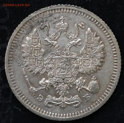 10 копеек 1910 года до 21.06.2018 - 3C237174-B9C4-4B6B-9E7A-EF4A6D6CE15D
