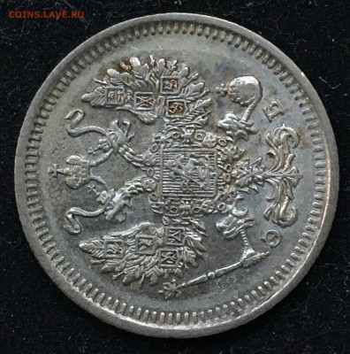 10 копеек 1911 года до 21.06.2018 - 5695AB84-0D03-44B0-A2AD-3D81C3CB82D8