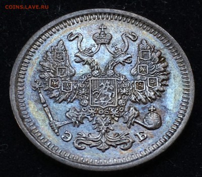 10 копеек 1911 года до 21.06.2018 - B4A2E88A-0748-4D7B-8A82-9723146A443E