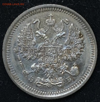 10 копеек 1911 года до 21.06.2018 - FA807754-217B-45C1-9000-BF8FAC4900BA