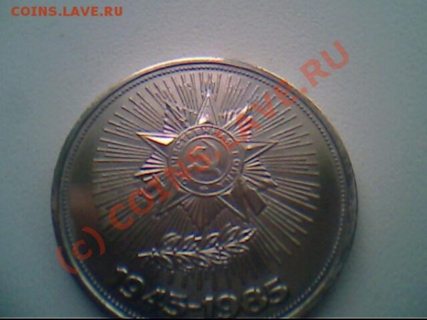 ЧАСТО ЗАДАВАЕМЫЕ ВОПРОСЫ (НОВИЧКАМ ЧИТАТЬ ОБЯЗАТЕЛЬНО) - IMG0682A