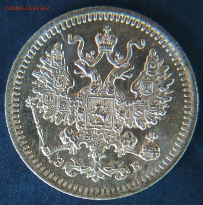 5 копеек 1908 ЭБ до 22:30 16 июня - IMG_20180615_185907