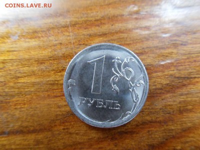 1 рубль 2017 - SDC15036.JPG