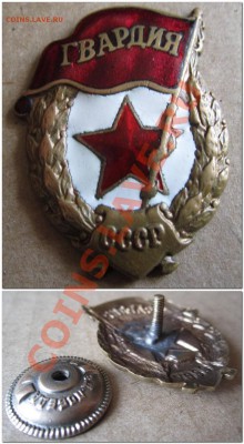 Несколько Знаков в Тяжелом Металле-помощь в оценке! - 2