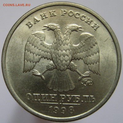 Аверс. - 1РУБ-1998-М-1.11А-аверс.JPG