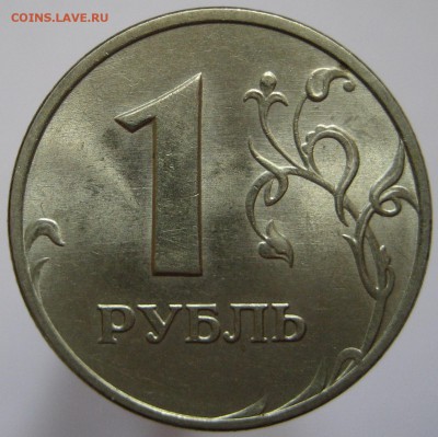 Реверс. - 1РУБ-1998-М-1.11А-реверс.JPG