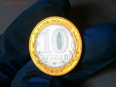 наборы и браки - 07.JPG