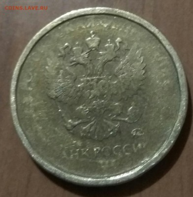 10 рублей брак или не брак. - IMG_20180615_215541