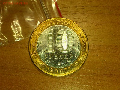 наборы и браки - 04.JPG