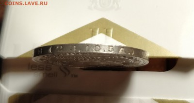 полтинник 1925-гурт 1924 - IMG_20180615_222858_cr