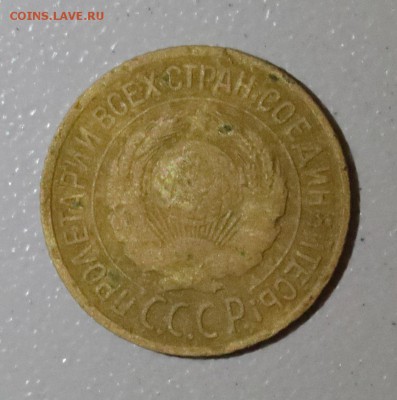 1 копейка 1926г. определение разновидности - A93I0698.JPG
