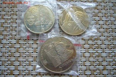 Украина 2 + 5 гривен - 2013-2016 ассорти - 18-06-18 - P1840708.JPG