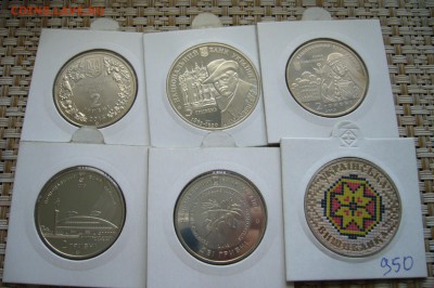 Украина 2 + 5 гривен - 2013-2016 ассорти - 1 - 18-06-18 - P1840701.JPG