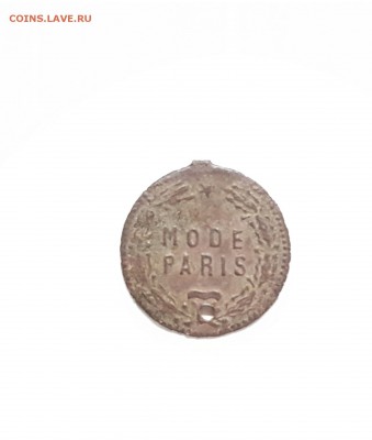 2 Жетона Трактирный и Mode Paris 17.06.2018 23.00 по Мос - 20180615_234338